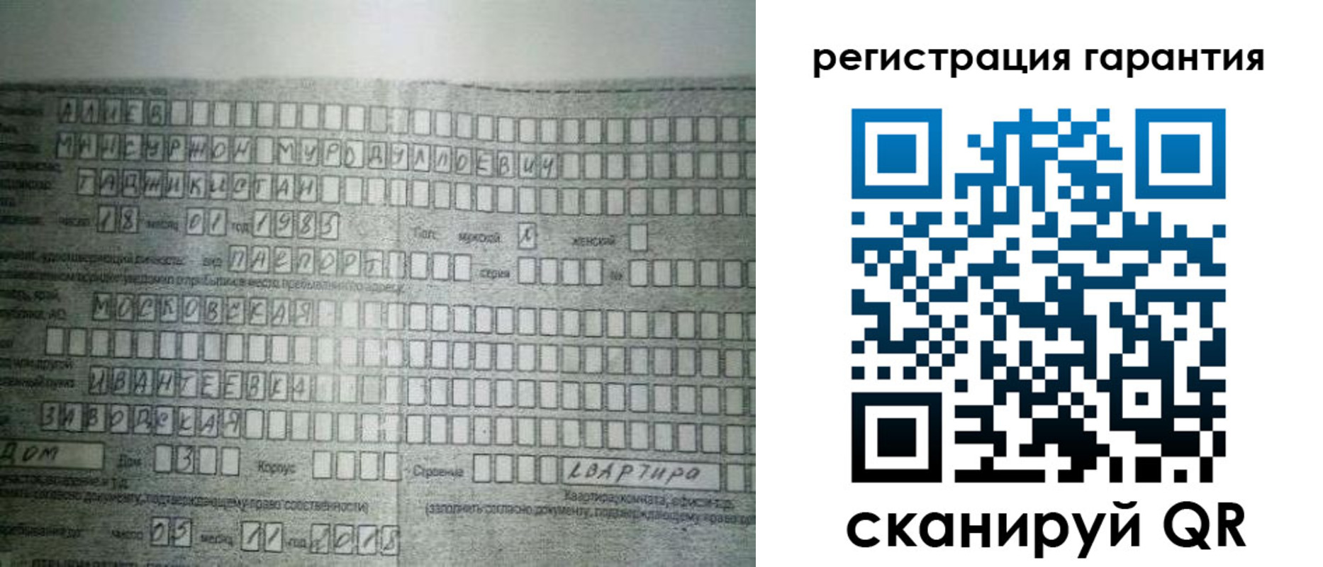 прописка для военкомата в Енисейске
