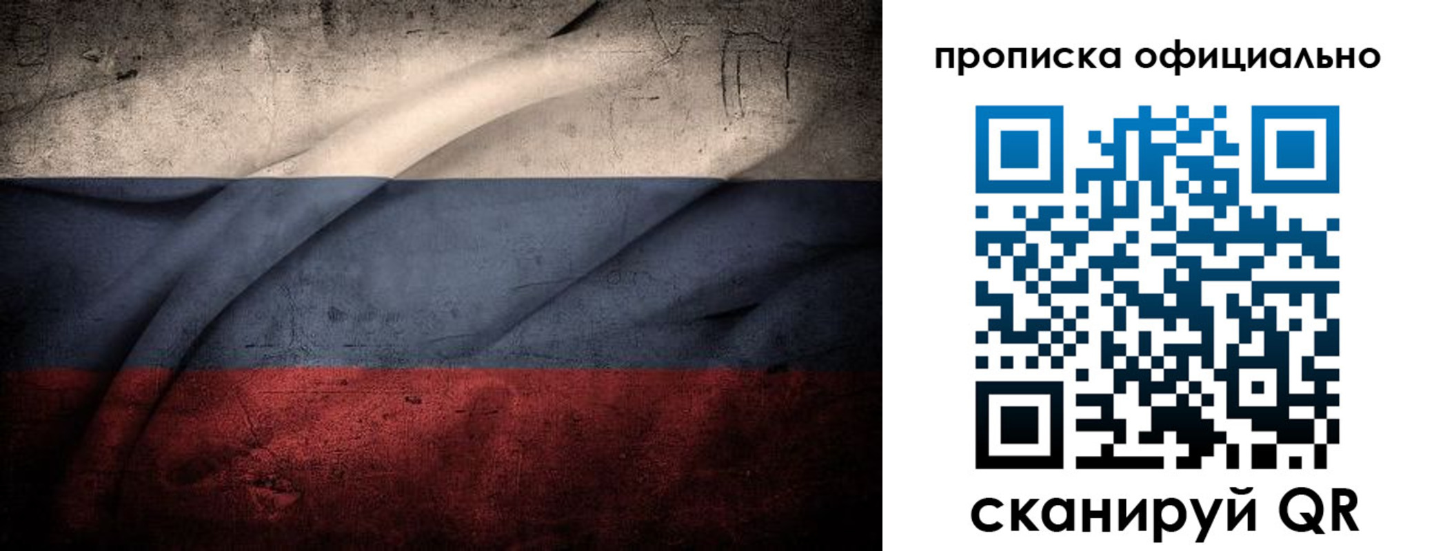 регистрация для дет. сада в Енисейске